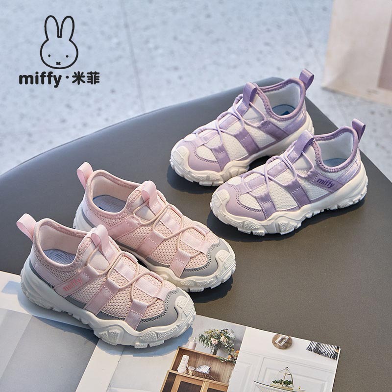 MIFFY米菲童鞋春秋女童舒适透气一脚蹬休闲百搭运动鞋轻便跑步鞋|undefined