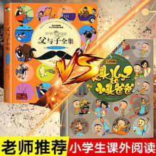 ���c��ȫ��ע�����´��^���Ӻ�С�^�ְ�С�W���n�����ͯ��������