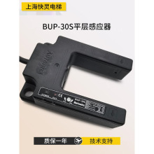 ƽӸБBUP-30S /50-P/50Sݹ_P m춵ɭ