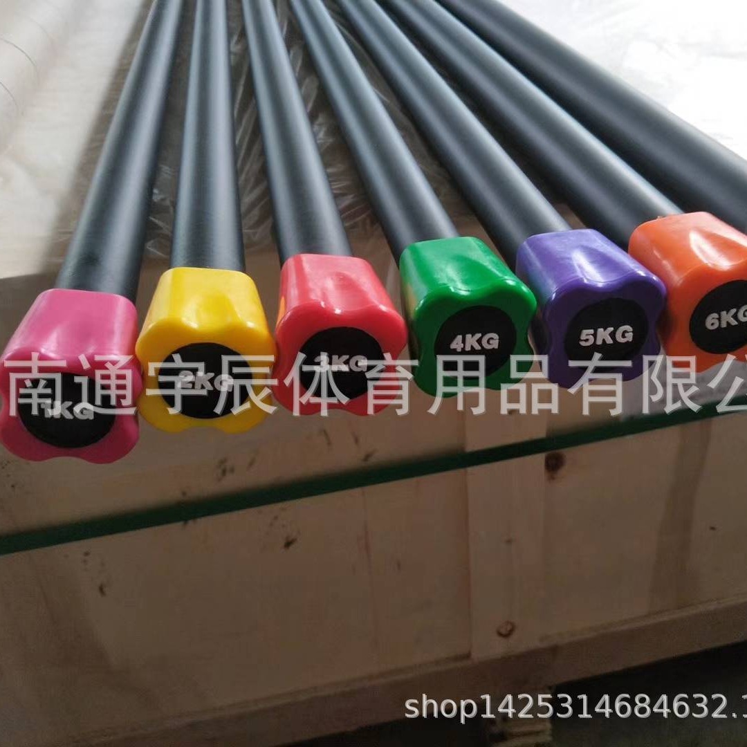 Fitness bar Rhythm bar Gymnastics bar body bar Weight Shaping bar Pure Steel body bar Barbell bar