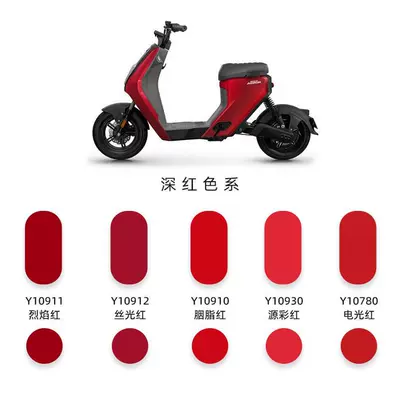 spots and scratches on electric — Avtomobil boya qələmləri - deep-red-seriessingle-item-priceplease-note-the-color-number-free-touch-up-paint-kit-included