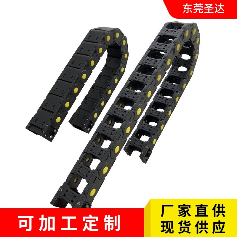Shengda Тяговая цепь станка мостового типа полностью закрытая нейлоновая Тяговая цепь с резьбой пластиковая Инженерная цепь резервуара механическое оборудование Тяговая цепь
