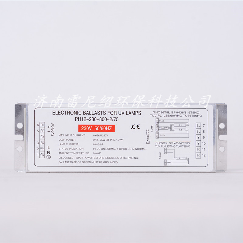 PH12--230--800--2/75电子镇流器 230V50/60HZ