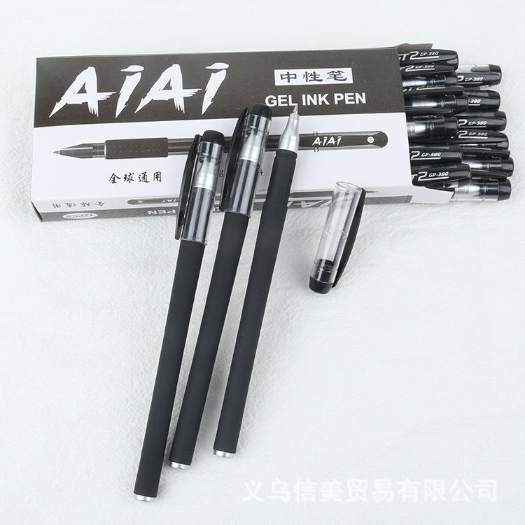 R【盒装】380商务考试两用型中性笔 欧标0.5mm广告笔水笔签字笔