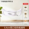 Angel Silicone Handle-White