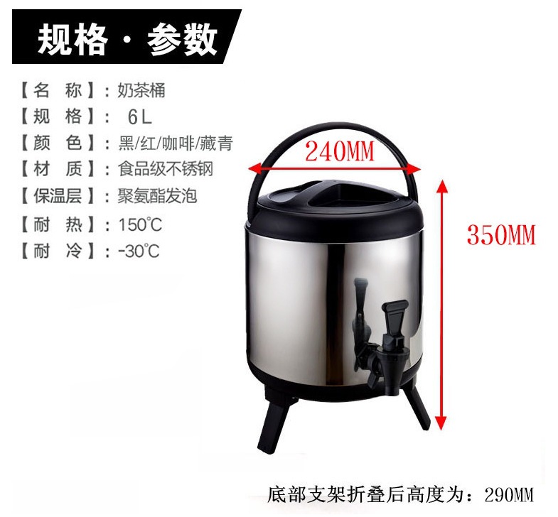 双层不锈钢奶茶桶加厚详情图10