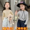 T89 Apricot + Gray [Pack of Two]