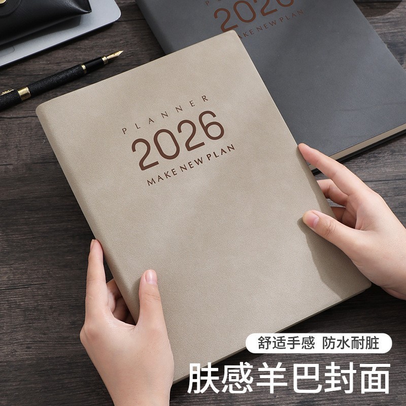 2026年日程本效率本时间计划本记事本周计划笔记日记本会议记录|undefined