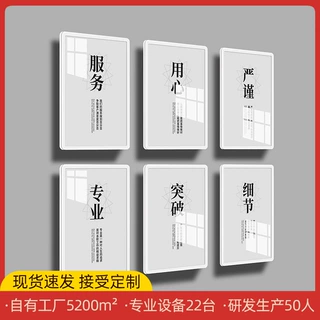 企业文化墙悬浮墙牌公司制度团队荣誉墙形象墙员工风采展示墙贴