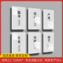 团队制度员工悬浮墙贴