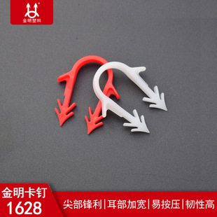 �؟��ů����ʩ�����ý�����ᔣ���ߵ�ůʩ��Ч�� 1628���t�ף�