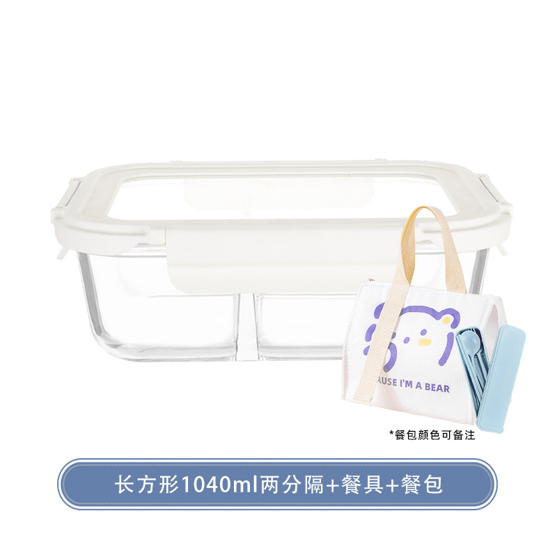 Caja de almuerzo para microondas, caja de almuerzo especial para llevar al trabajo, caja de almuerzo resistente al calor, tazón de vidrio templado de alta borosilicina