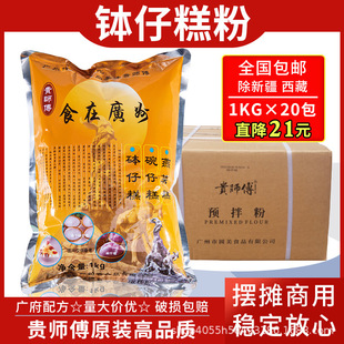 �F�������и��1kg����20��ˮ�����и�����l���Ô[�������A���