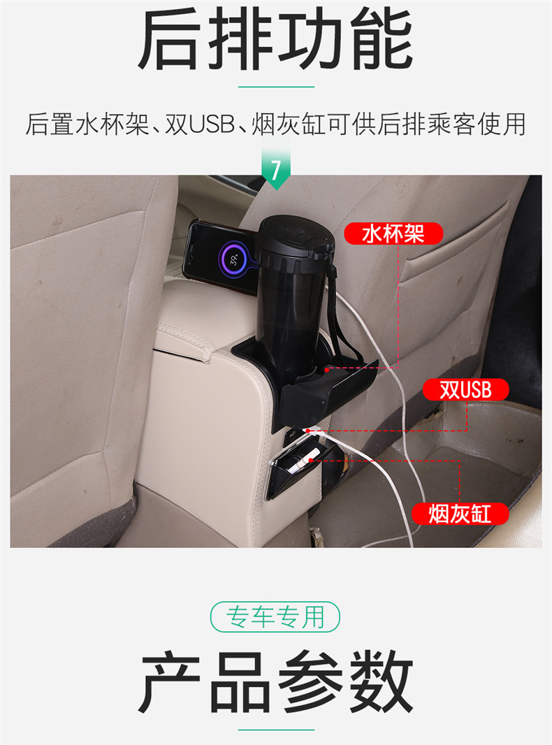 10-16 Hyundai Rena special armrest box Ruiyi original factory central armrest box Channel cover modification