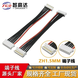 连接器;电子线;排线