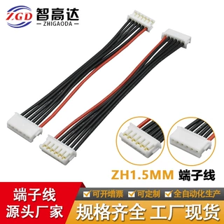 源头工厂定制端子线ZH1.5MM插板端子线束智能家居机内电源线束