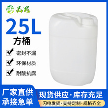 ����25���﷽Ͱ��ɫС�ڱ�����|Һ�w�ƾ��������ζѴa���ϻ���Ͱ