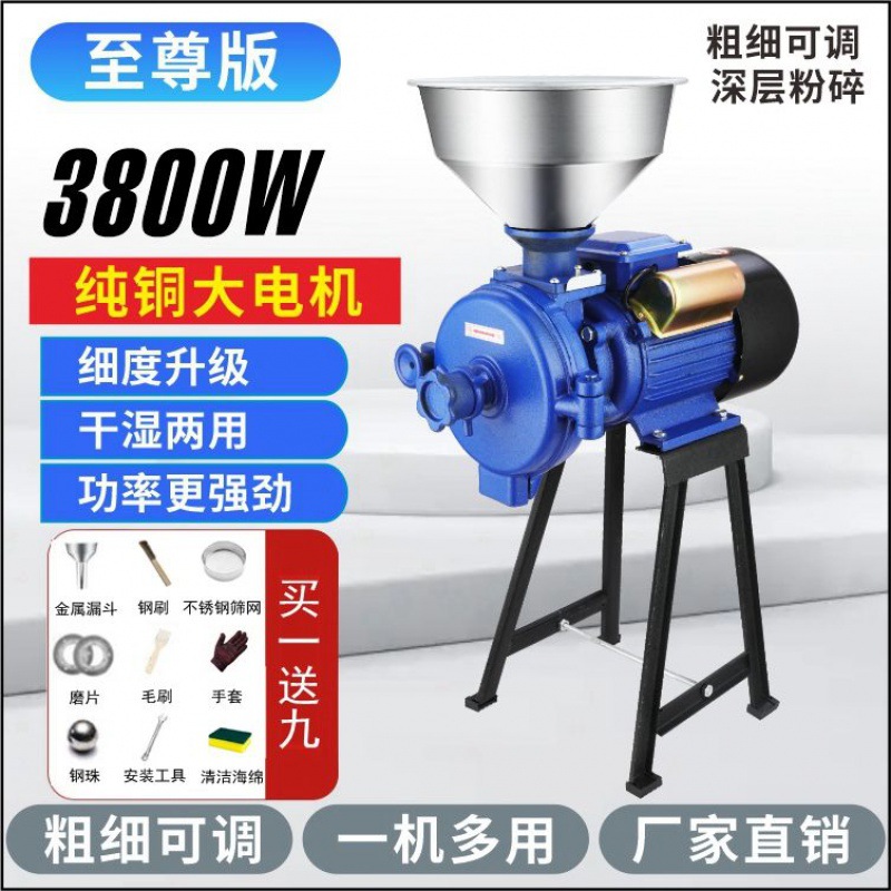 Molino Eléctrico para Maíz y Granos – Uso Doméstico 220V para Alimentación de Animales