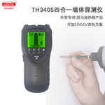 墙体探测仪金属探测器多功能 四合一墙体金属探测器TH340厂家直销