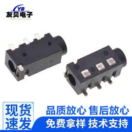PJ-320D 3.5MM 耳机插座 音频耳机孔 3+1贴片4P直插式四脚 PJ320