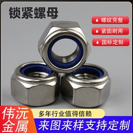 螺栓;垫圈;螺母