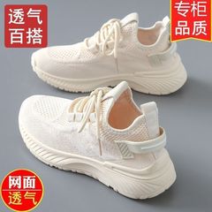 2025年秋の女性用妊婦向け特別スポーツシューズ、新しい通気性のあるフライウーブントラベルシューズ、超ソフトソールランニングシューズ