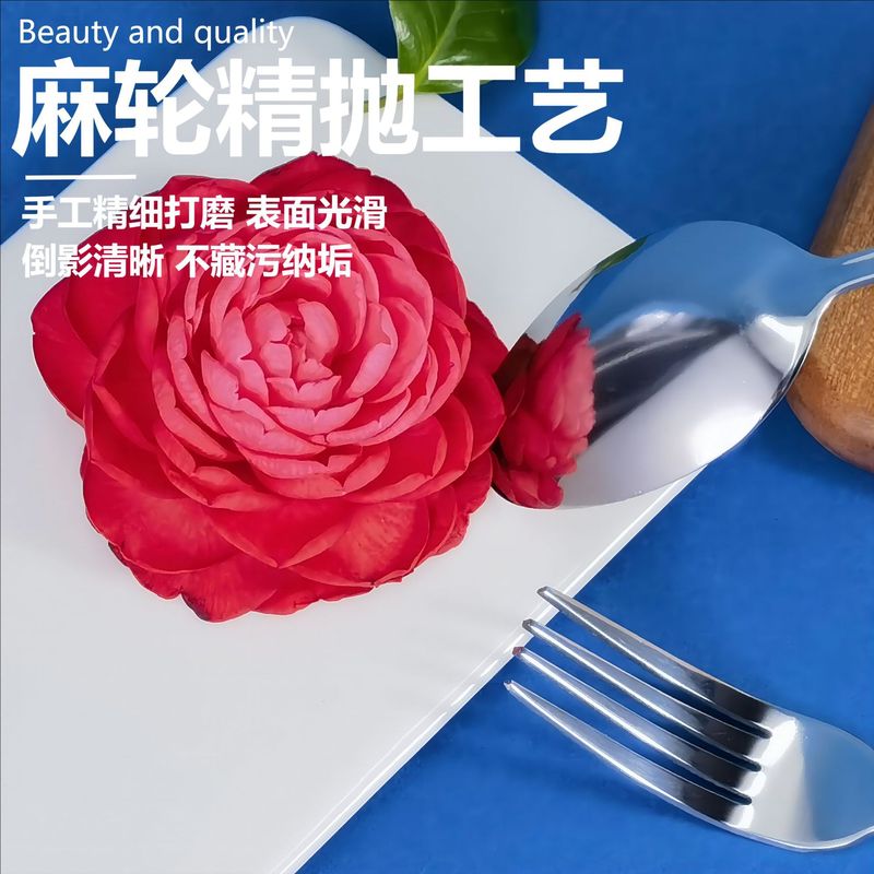 国潮風スプーンフォークセットステンレス食器スプーン厚い攪拌スプーン家庭用フォーク掲陽メーカー卸売り|undefined