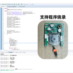 带通信接口PCBA充电模块适用于汽车充电教学充电柜储物充电柜