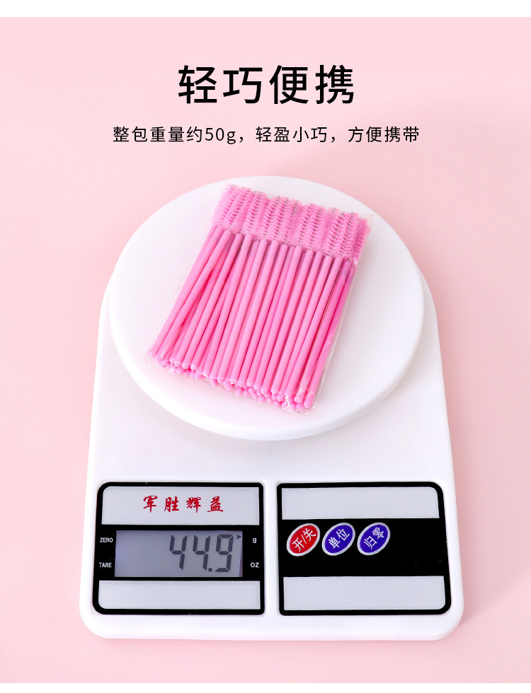 Disposable eyebrow brush, eyelash extension spiral eyelash brush, multi-color eyelash charm, small comb bag, 50 colored brushes undefined