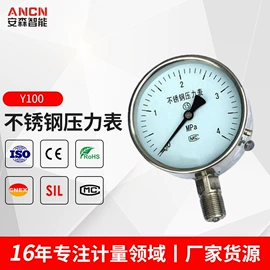 流量计;压力变送器;温湿度变送器