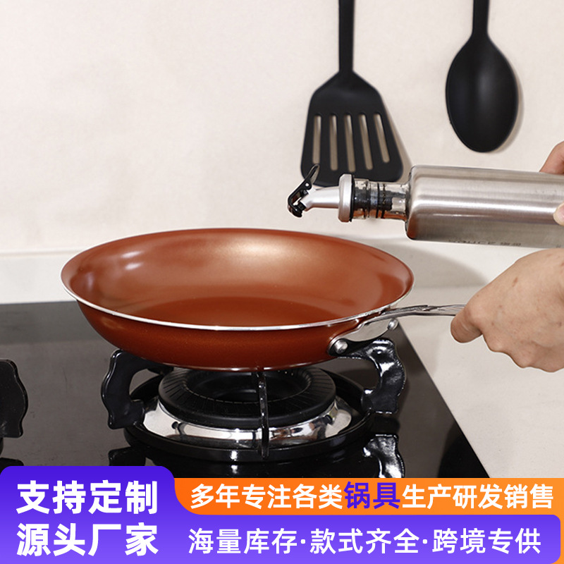 Suministro directo de fábrica plana sartén coreana sartén antiadherente WOK de cobre regalo olla hogar estufa de gas Cocina de Inducción