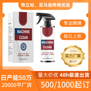 Cross-Border Car Tire Cleaner, Wheel Tire Asphalt Maintenance, Decontamination and Descaling, Long-Lasting Tire Care Agent
