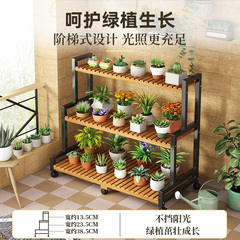 Flower Stand, Wall-Mounted Plant Shelf, Balcony Garden Decor, Floor-Standing, Moveable Wooden Plant Stand, Succulent Flower Pot Stand