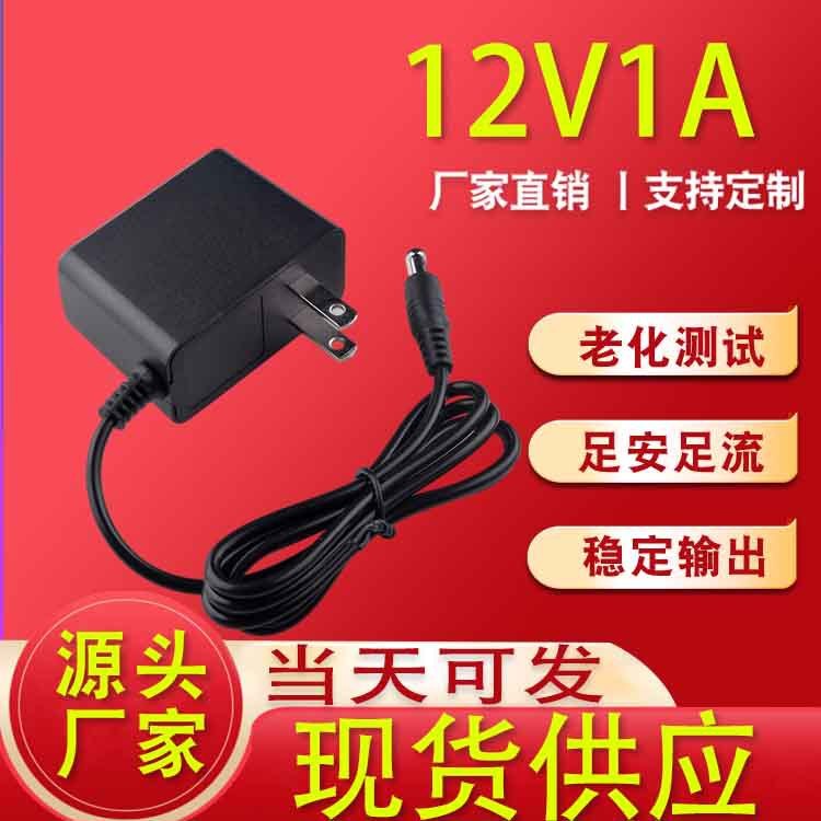 12V1A Power Adapter 5V2A 9V1A Optical Cat Router Power Supply US Regulations European Regulations British Regulations Australian Regulations Power Supply 12V1A Power Adapter 5V2A 9V1A Optical Cat Router Power Supply US Regulations European Regulations British Regulations Australian Regulations Power Supply