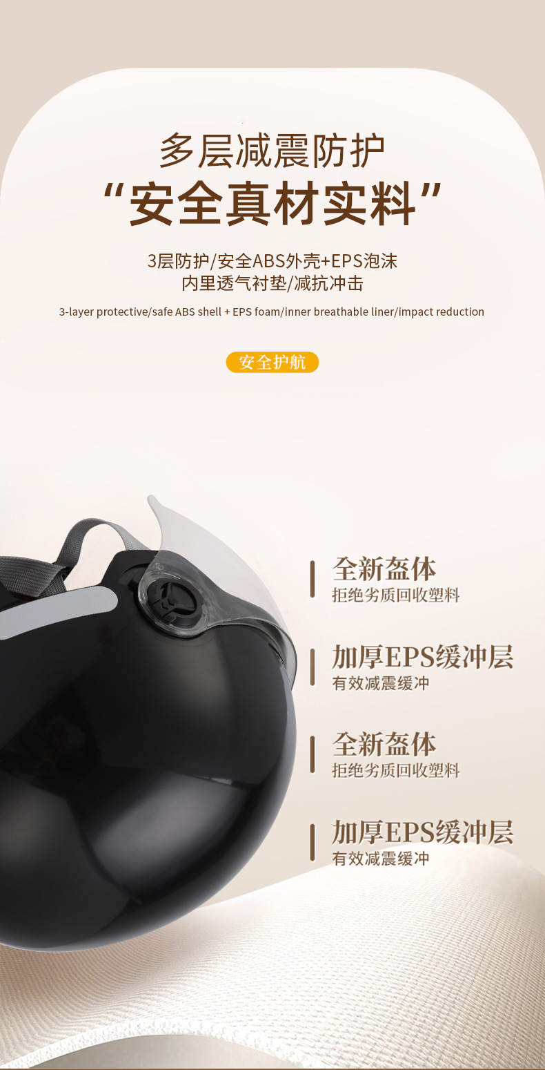 3C Certified Electric Motorcycle Helmet All Seasons
