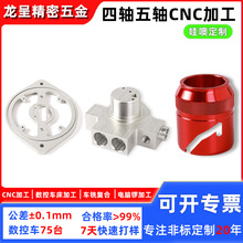 cnc�ӹ������Ԅӻ��O���t��������ܼӹ� ���S���S��X茼ӹ�����