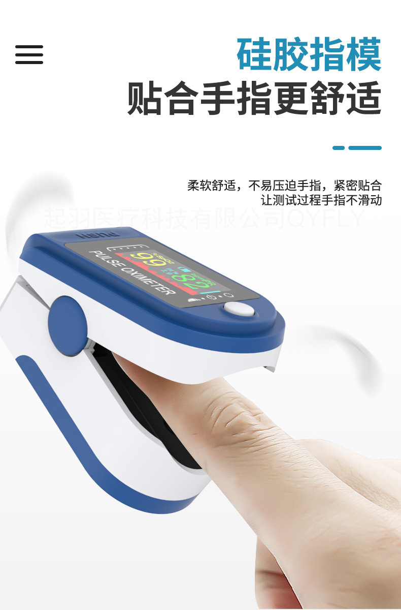 LK88详情页 中文 (8)