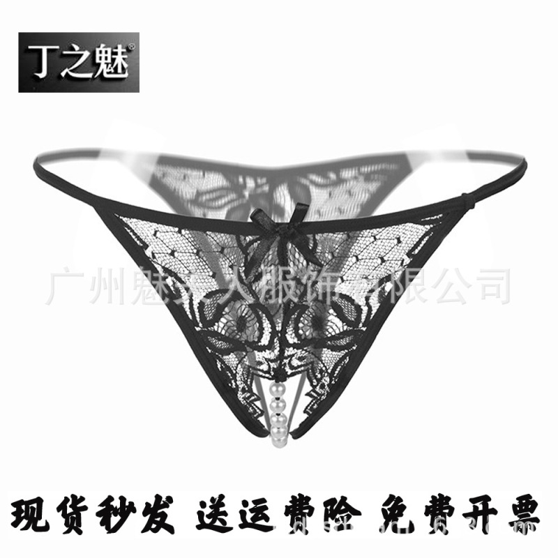 Plus-Size Sexy Lingerie Panties for Women, Lace Transparent Thong, Seductive Sm Pearl Massage T-Pants, Low-Waist