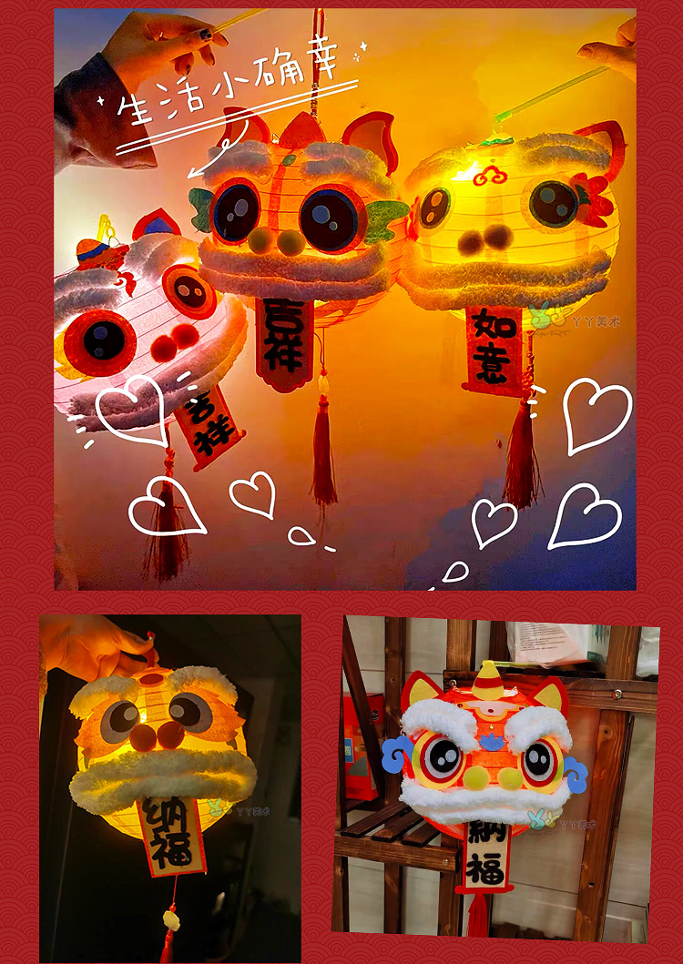 雄狮灯笼_12.jpg