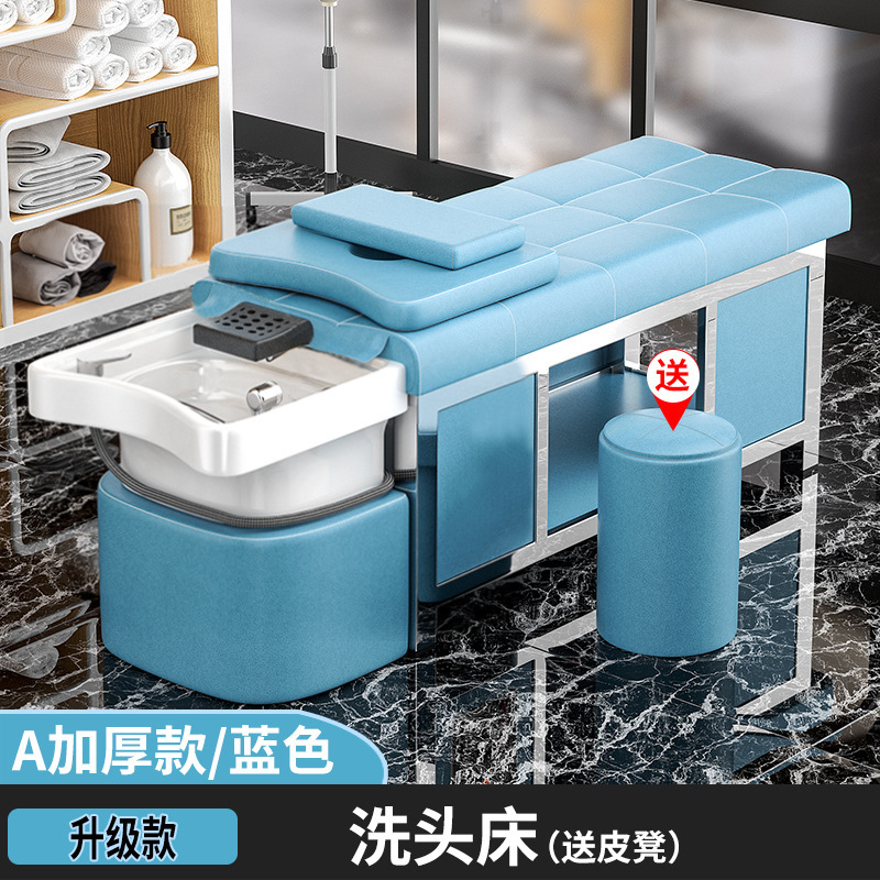 陶瓷盆实木按摩头疗洗头床水循环熏蒸理发店发廊美容院专用头疗床|undefined