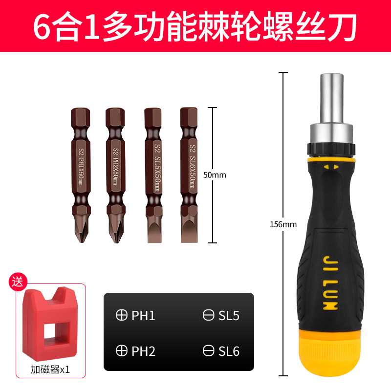 Magnetic screwdriver, set
