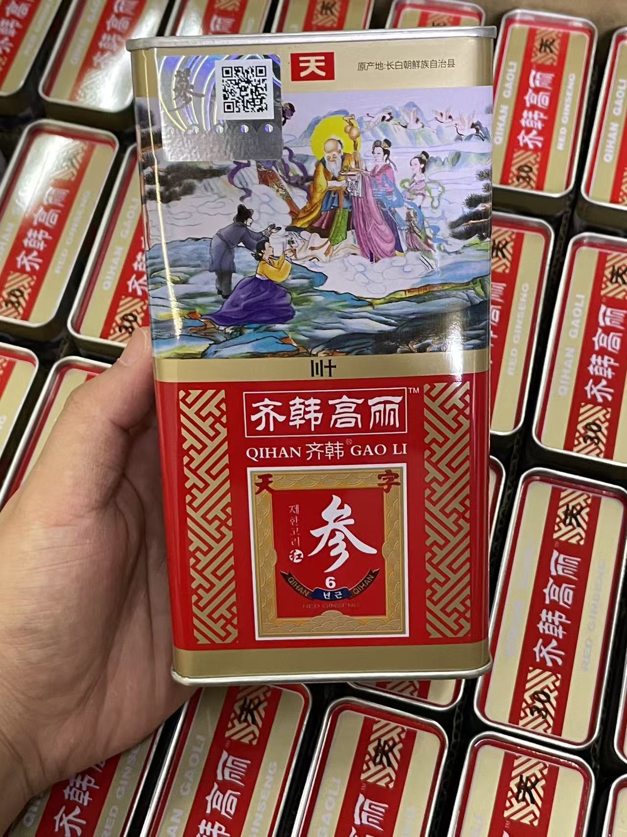 Korean Red Ginseng Whole Roots Unsweetened Jilin Dried 75g Box overview