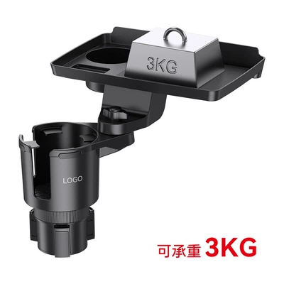 Shunwei Car Cup Holder Car Multifunctional Water Cup Holder Car Tray Large Beverage Holder Car Dinner Plate Storage Rack (Car cup holder/beverage holder) - black