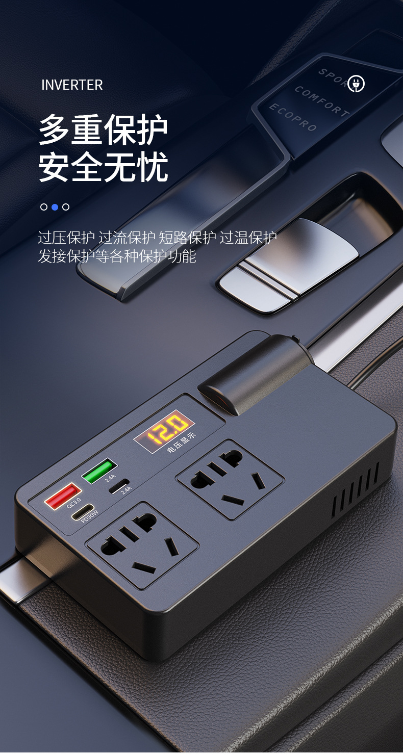 Car Truck 12V24V to 220V Multifunctional Car Inverter Converter Mobile Phone Socket Fast Charger