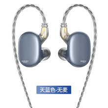 WGZBLON 宝龙BL-MAX 双动圈入耳式HIFI高保真发烧耳机金属耳塞