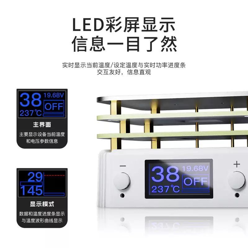 Мини-паяльная плитка PD65W 20V с подогревом и дисплеем