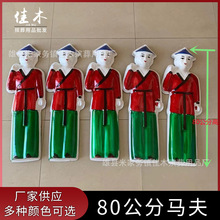 �S�����l������Ʒ�����I��ͯ��Ů�����I���R��80���ּ�����Ʒ