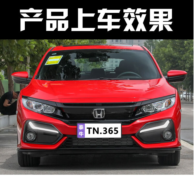 Suitable for 21 Honda Civic daytime running lights hatchback Civic special front fog lights LED driving lights decorative lights