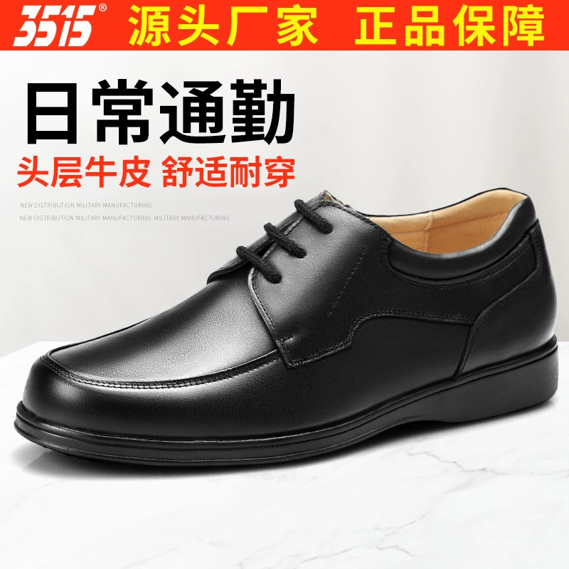 Jihua 3515 профессиональная кожаная обувь из натуральной кожи, защитная обувь, деловая официальная Рабочая кожаная обувь, мужская обувь на шнуровке, однослойная обувь, обувь Дерби