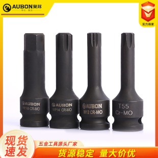 Press batch sleeve 1/2 big fly gray phosphating conjoined batch head pneumatic hexagon socket screwing sleeve